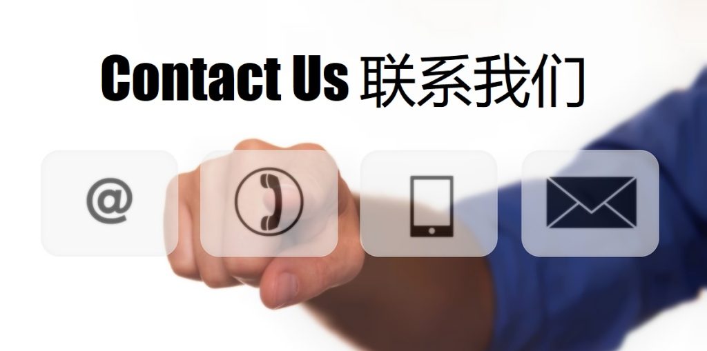 Contact Us B体育|平台登录入口