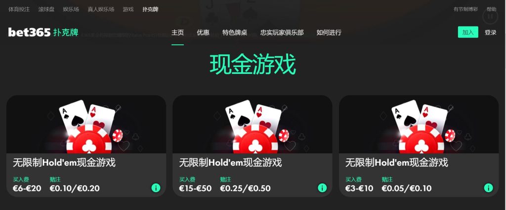 B体育|平台登录入口扑克游戏
