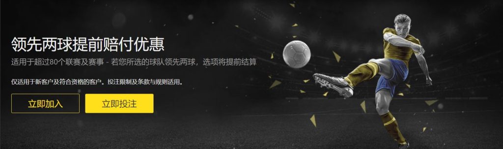 B体育|平台登录入口足球优惠