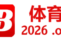 _B体育app新增LCK总决赛数据深度解读功能_，b联赛官网