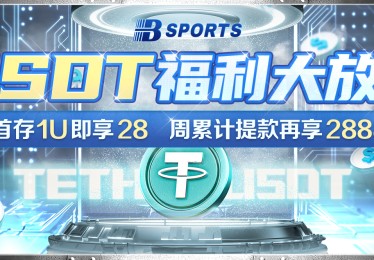 【B体育进击之路】脱胎换骨的防守效率：一支在NBA垫底的队伍如何在来年爆冷杀入前四？