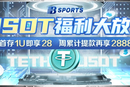 【B体育进击之路】脱胎换骨的防守效率：一支在NBA垫底的队伍如何在来年爆冷杀入前四？